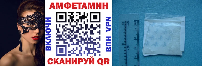 площадка наркотические препараты  Инсар  Amphetamine VHQ 