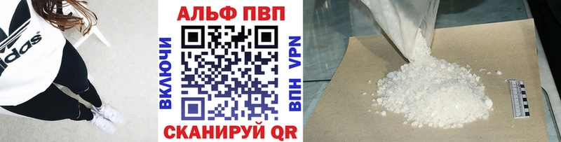 Alpha-PVP Соль гидра вход Инсар наркошоп