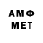 МЕТАДОН мёд denis ismagilov