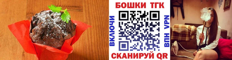 дарнет шоп  Инсар  даркнет как зайти  Печенье с ТГК конопля 