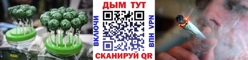 Печенье с ТГК конопля Инсар