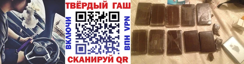 ГАШИШ гарик где продают наркотики Инсар