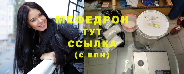 альфа пвп VHQ Нягань