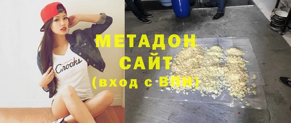 альфа пвп VHQ Нягань