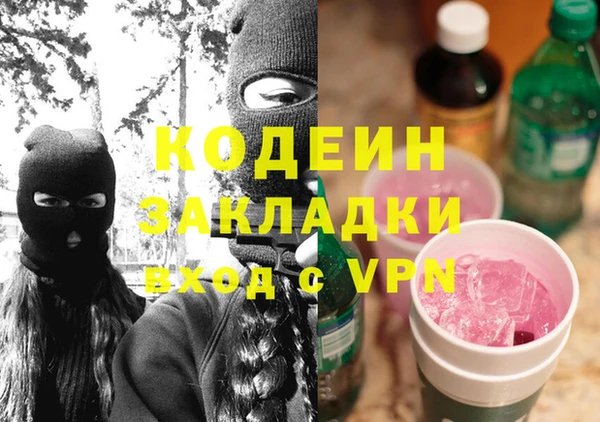 кокаин VHQ Няндома