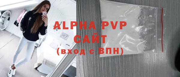 кокаин VHQ Ветлуга