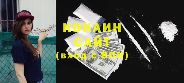 2c-b Валдай