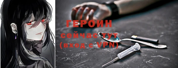 бошки Валуйки