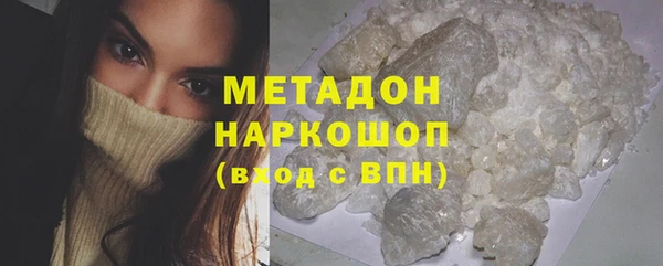 мефедрон Нязепетровск