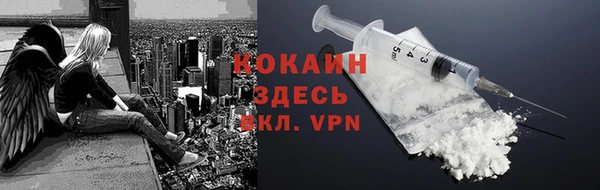 метамфетамин Новодвинск
