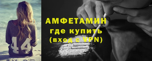 альфа пвп VHQ Нягань