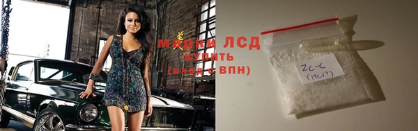 альфа пвп VHQ Нягань