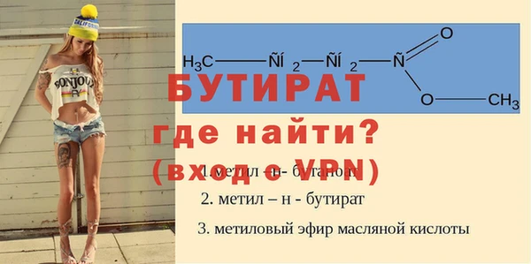 мефедрон Нязепетровск