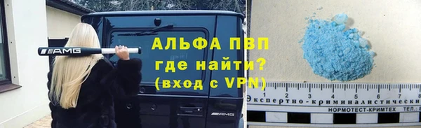 мефедрон Нязепетровск