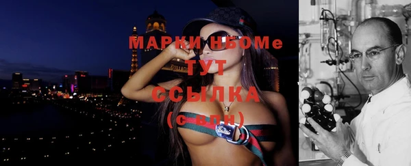 мефедрон Нязепетровск