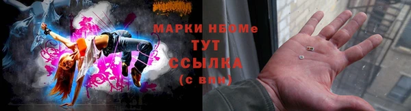 кокаин VHQ Няндома
