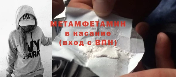 бошки Валуйки