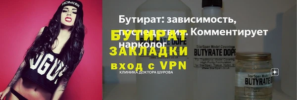кокаин VHQ Няндома
