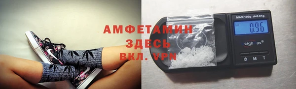 альфа пвп VHQ Нягань