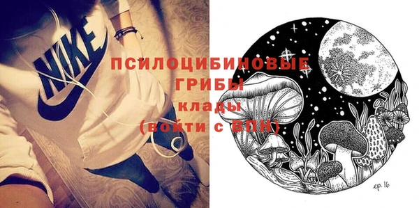 альфа пвп VHQ Нягань