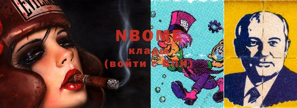 альфа пвп VHQ Нягань