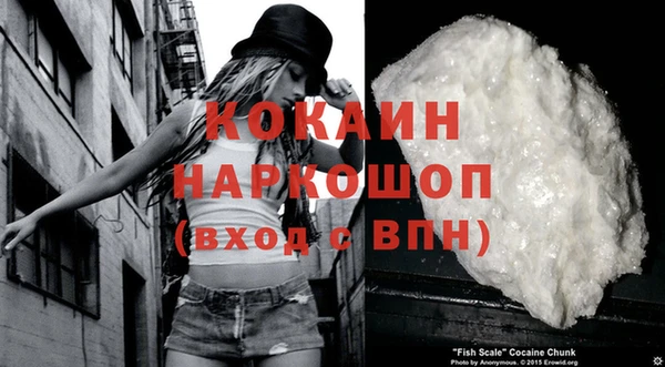 альфа пвп VHQ Нягань