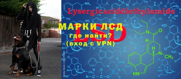 прущая мука Вязьма