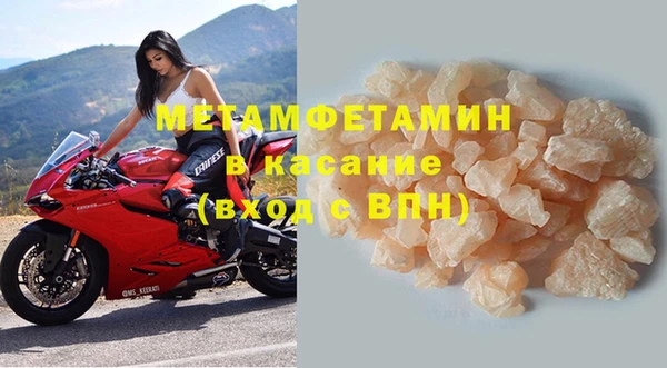 2c-b Валдай