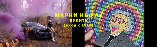 альфа пвп VHQ Нягань
