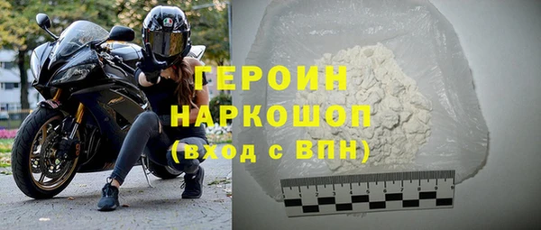 альфа пвп VHQ Нягань