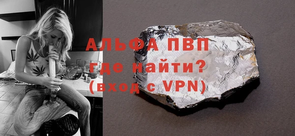 альфа пвп VHQ Нягань