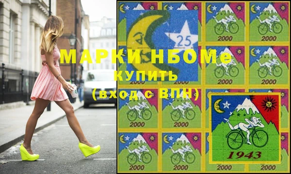 кокаин VHQ Няндома
