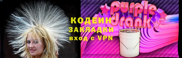 мефедрон Нязепетровск