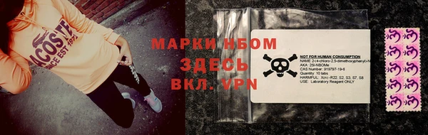 мефедрон Нязепетровск