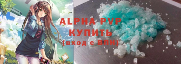 скорость mdpv Вязники