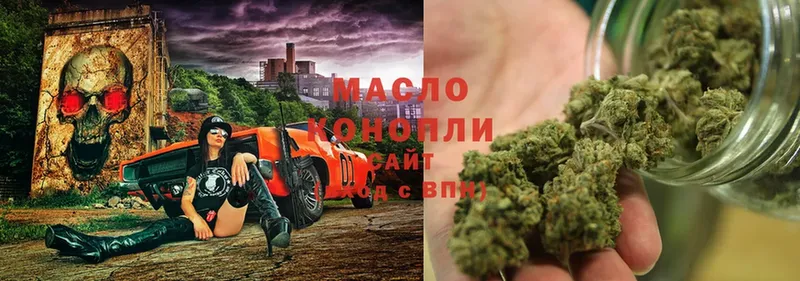 ТГК вейп с тгк  Инсар 