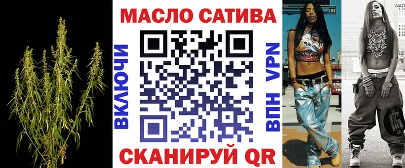 Дистиллят ТГК жижа  наркошоп  Инсар 