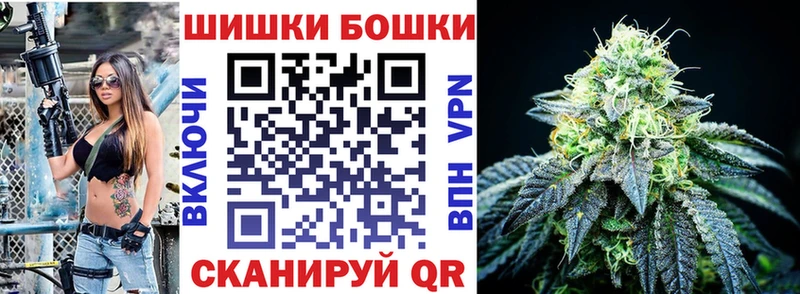 что такое наркотик  Инсар  Бошки Шишки AK-47 